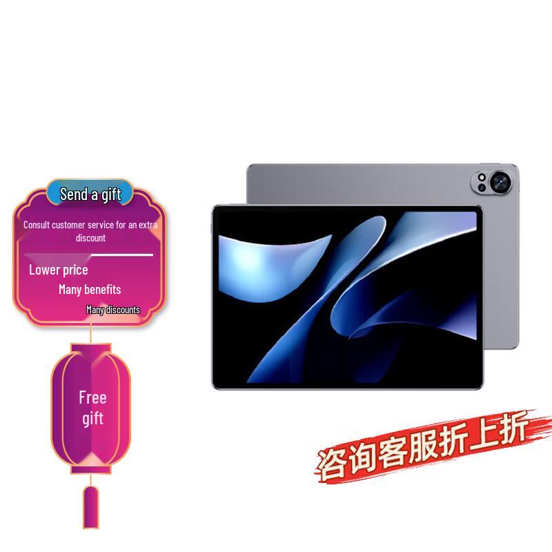 Huawei MatePad Air 12-inch Tablet (CN version) 8+256GB
Huawei MatePad Air 12-inch Tablet (CN version) 8+256GB