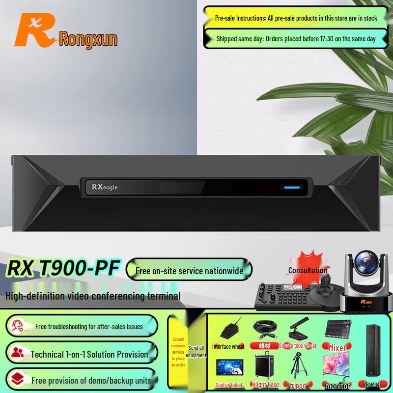 Rxeagle Video Conferencing Terminal Set (CN version)
Rxeagle Video Conferencing Terminal Set (CN version)