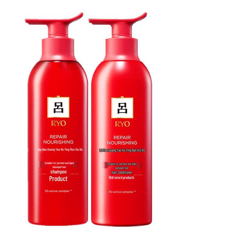 Ryo Red Shine & Repair Hair Care Set
Ryo Red Shine & Repair Hair Care Set