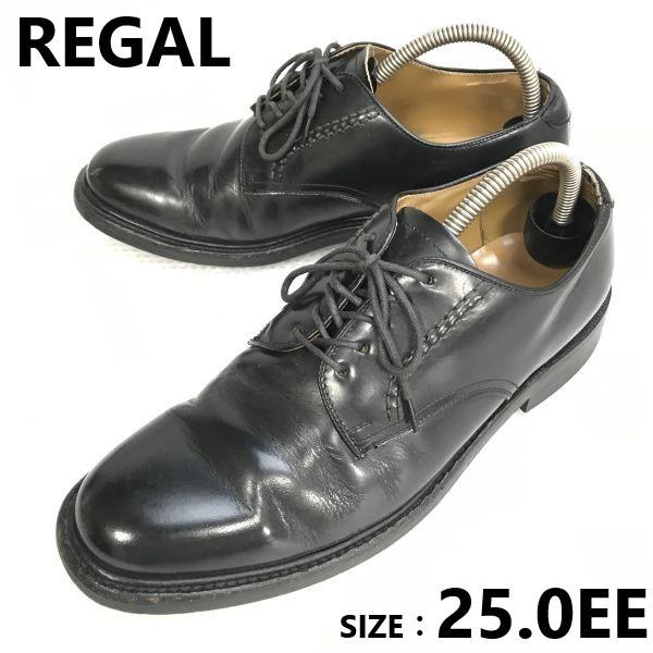 REGAL leather plain toe 25EE black Goodyear business dress shoes(USED)
REGAL leather plain toe 25EE black Goodyear business dress shoes(USED)
