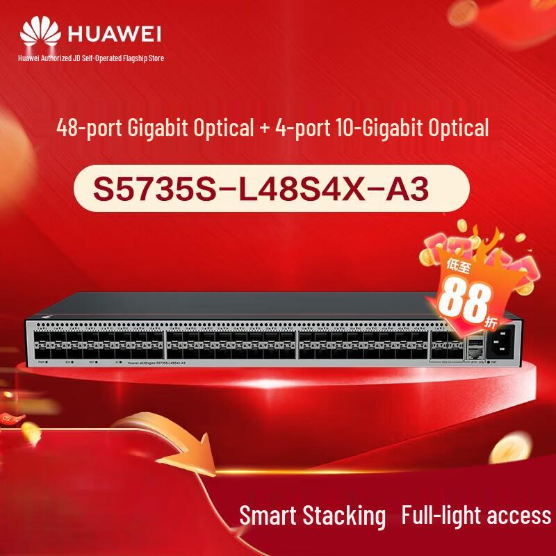 Huawei Kunling S5735S-L48S4X-A3 10G All-Optical Managed Switch
Huawei Kunling S5735S-L48S4X-A3 10G All-Optical Managed Switch