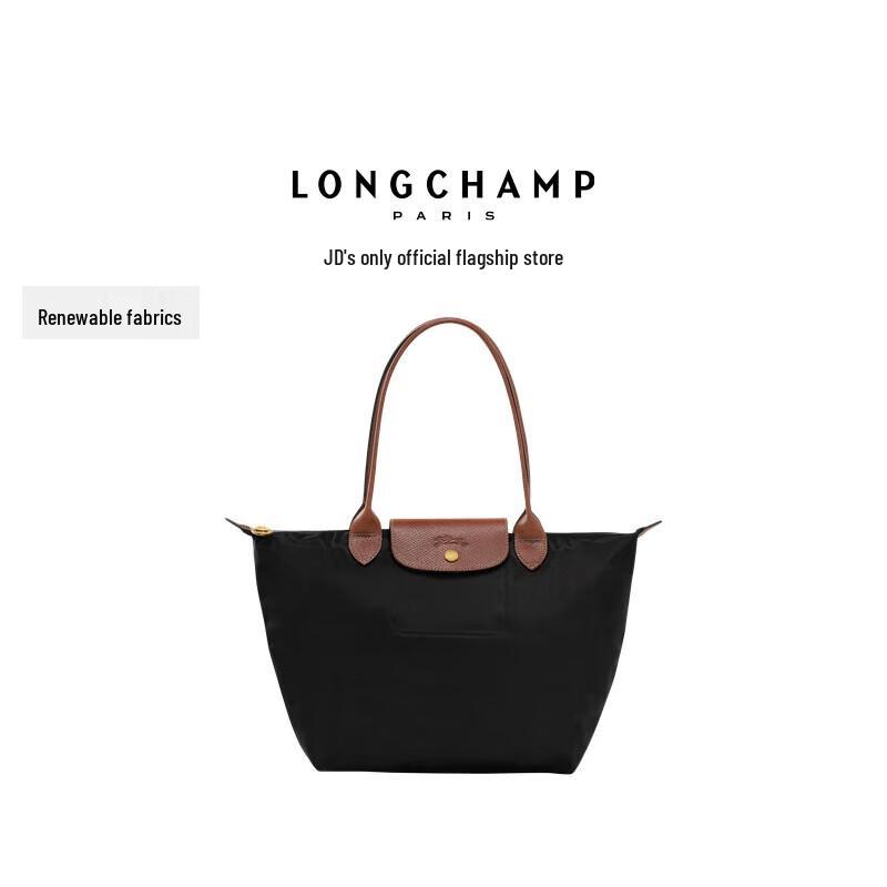 Сумка-тоут Longchamp Le Pliage Original з довгими ручками
Сумка-тоут Longchamp Le Pliage Original з довгими ручками