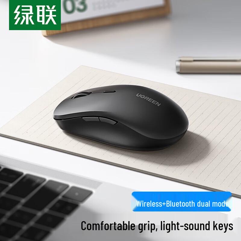 UGREEN Wireless Bluetooth Dual-Mode Mouse
UGREEN Wireless Bluetooth Dual-Mode Mouse