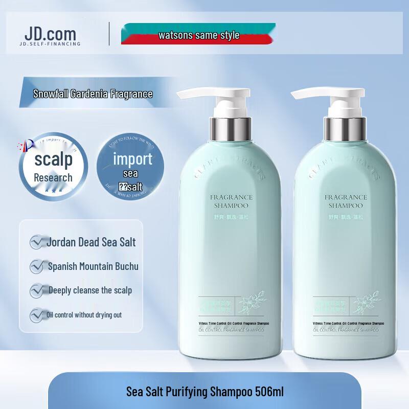 Vitesse Oil Control & Volumizing Shampoo
Vitesse Oil Control & Volumizing Shampoo