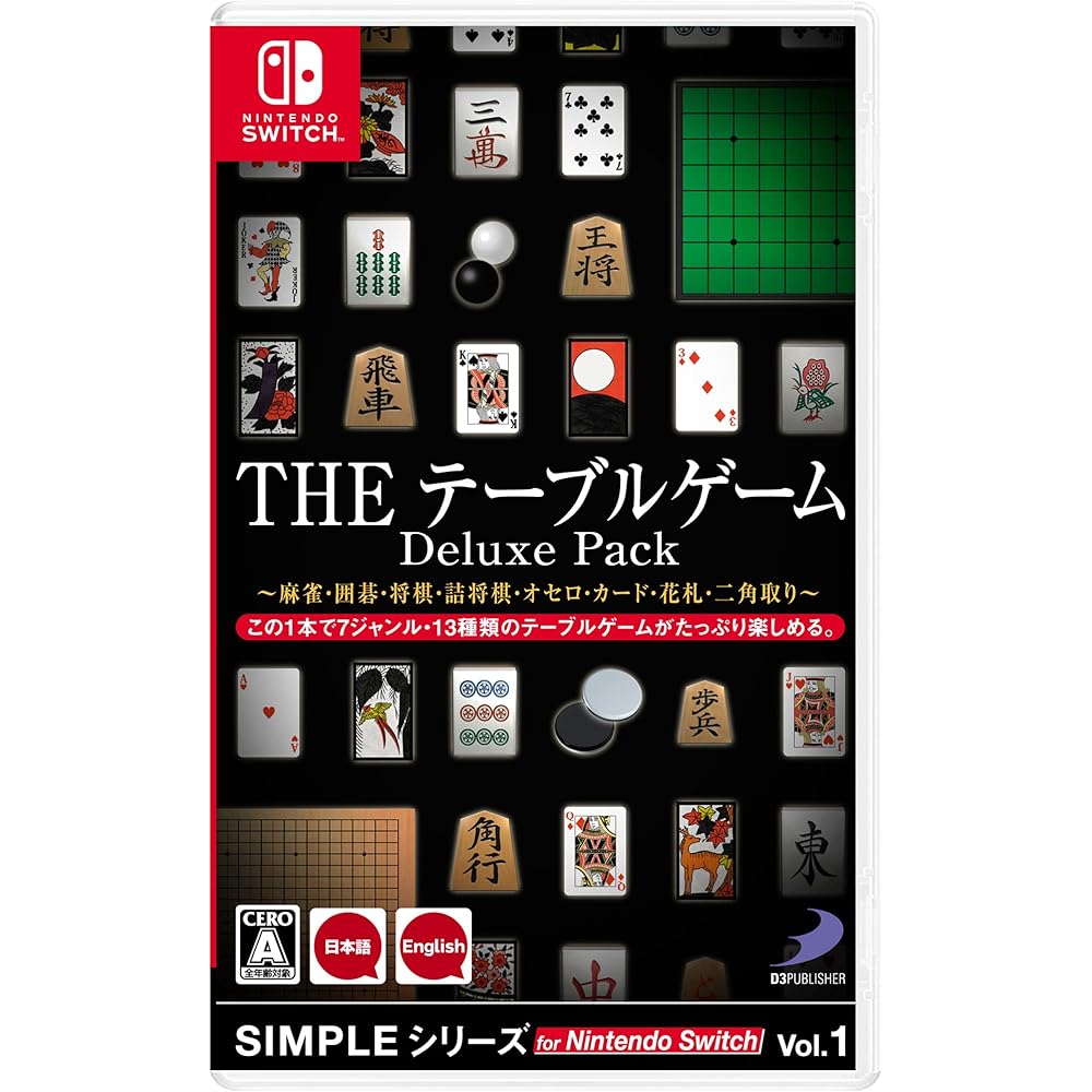 SIMPLE Series for Nintendo Switch Vol.1 THE Table Game Deluxe Pack ~Mahjong, Go, Shogi, Tsumeshogi, Othello, Cards, Hanafuda, Nikakutori~ - Switch
SIMPLE Series for Nintendo Switch Vol.1 THE Table Game Deluxe Pack ~Mahjong, Go, Shogi, Tsumeshogi, Othello, Cards, Hanafuda, Nikakutori~ - Switch