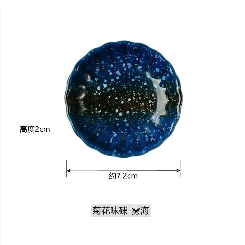 Японская тарелка для соуса Керамическая тарелка для приправ Тарелка для соуса барбекю Креативная тарелка для закусок Кухонная посуда Прямая поставка
Японская тарелка для соуса Керамическая тарелка для приправ Тарелка для соуса барбекю Креативная тарелка для закусок Кухонная посуда Прямая поставка