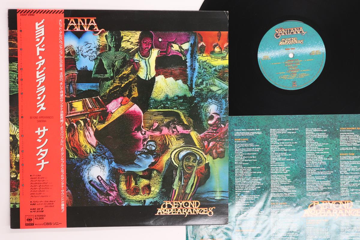 LP Record SANTANA - Beyond Appearances 28AP2990 CBS SONY 1985 Japan Obi Rock Used
LP Record SANTANA - Beyond Appearances 28AP2990 CBS SONY 1985 Japan Obi Rock Used
