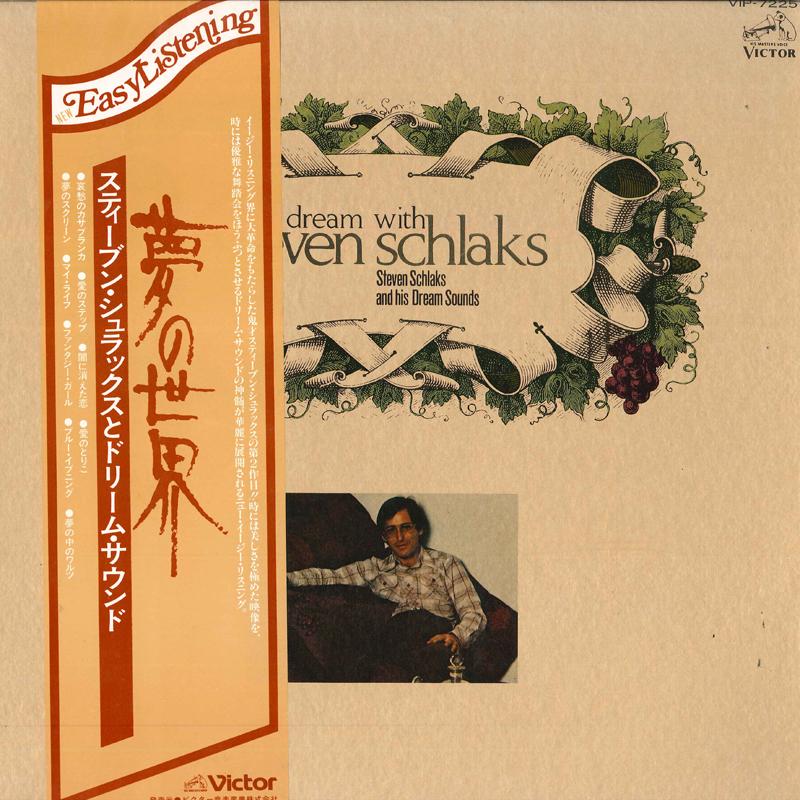 LP Record STEVEN SCHLAKS & HIS DREAM SOUNDS - Dream With Steven Schlaks VIP7225 VICTOR 1977 Japan Obi New Age & Easy Listening
LP Record STEVEN SCHLAKS & HIS DREAM SOUNDS - Dream With Steven Schlaks VIP7225 VICTOR 1977 Japan Obi New Age & Easy Listening