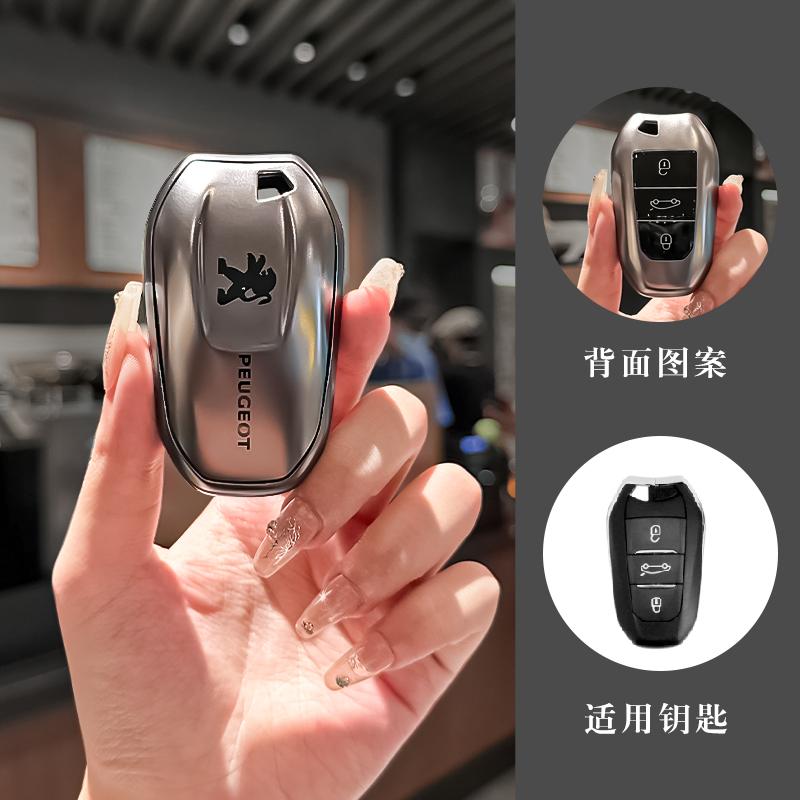 2026 Hot Car Sticker TPU Car Smart Remote Key Case Cover Holder Shell For Peugeot 2008 3008 4008 5008 308 408 508 Auto Keyless K
2026 Hot Car Sticker TPU Car Smart Remote Key Case Cover Holder Shell For Peugeot 2008 3008 4008 5008 308 408 508 Auto Keyless K