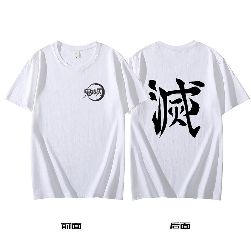 Blade of Ghost Annihilation Anime T-Shirt Second Dimension Male and Female Pillars Zao Tanjiro My Wife Shanyi Clothes Summer S
Blade of Ghost Annihilation Anime T-Shirt Second Dimension Male and Female Pillars Zao Tanjiro My Wife Shanyi Clothes Summer S