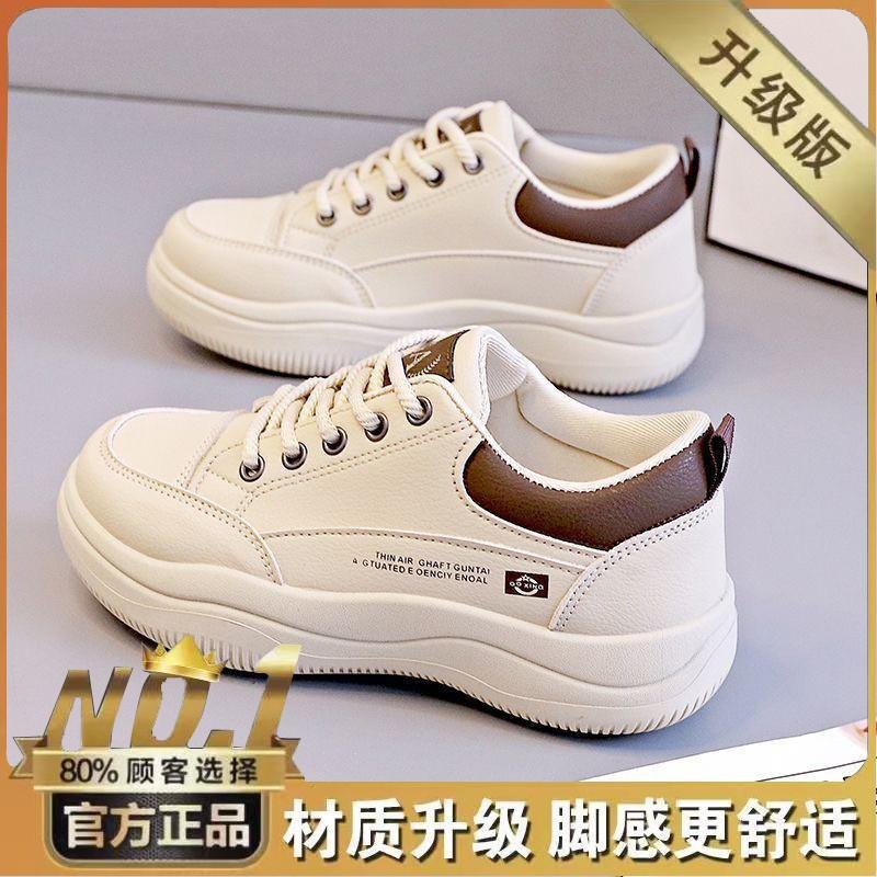 Spring Autumn New Leather White Shoes Women Korean All-match Women s Comfortable Students running Sneakers Soft Soles 37
Spring Autumn New Leather White Shoes Women Korean All-match Women s Comfortable Students running Sneakers Soft Soles 37