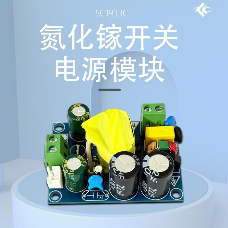 AC-DC Gallium Nitride Isolated Switch Power Module /12V 3.3A/40W 10*10*2 білий
AC-DC Gallium Nitride Isolated Switch Power Module /12V 3.3A/40W 10*10*2 білий