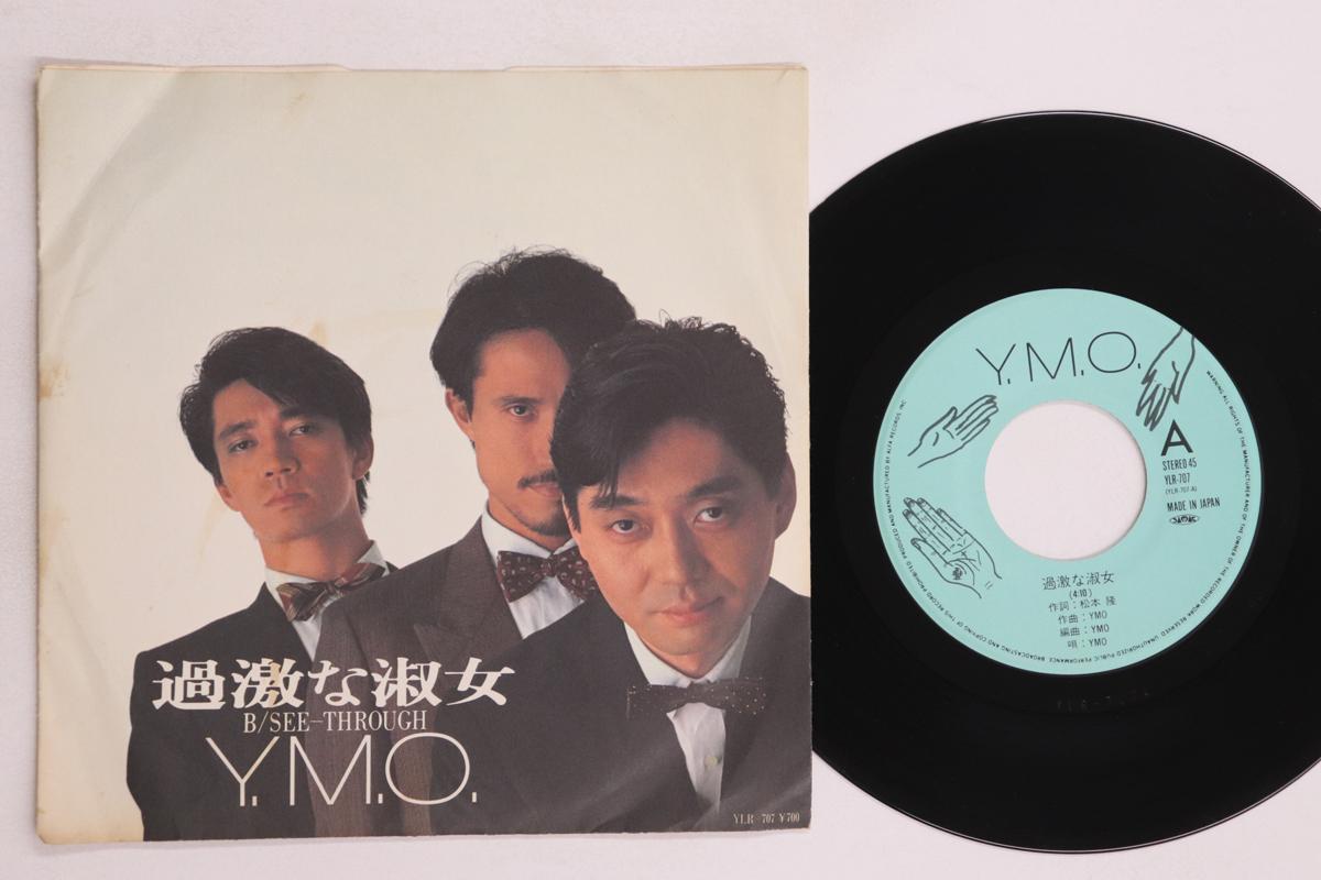 7inch Record YELLOW MAGIC ORCHESTRA Kageki Na Syukujyo YLR707 ALFA 1983 Japan Japanese PopRock Used
7inch Record YELLOW MAGIC ORCHESTRA Kageki Na Syukujyo YLR707 ALFA 1983 Japan Japanese PopRock Used
