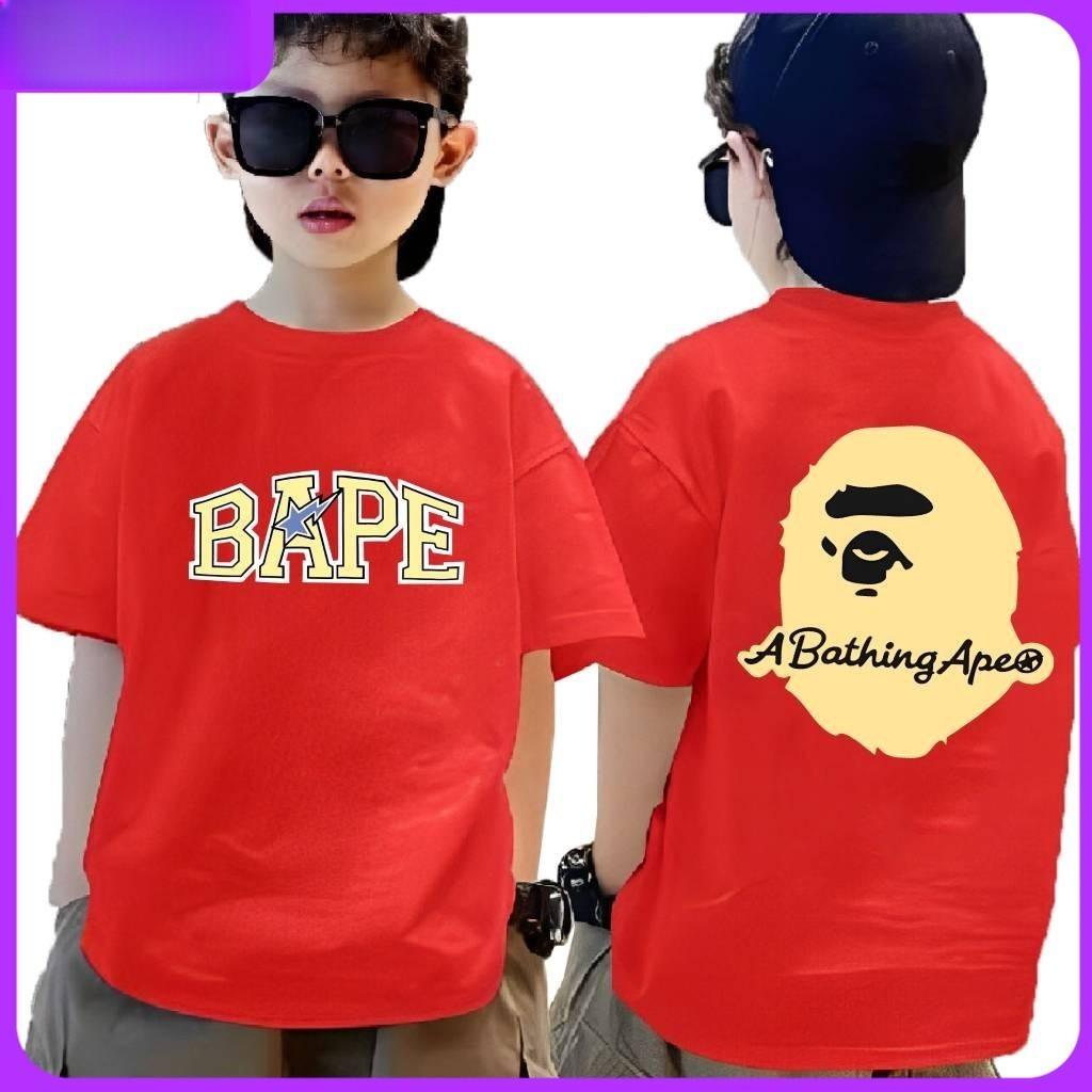 NELY модна тенденція Bape дитяча футболка хлопчики Baju Perempuan Murah сорочка унісекс топ з коротким рукавом 130
NELY модна тенденція Bape дитяча футболка хлопчики Baju Perempuan Murah сорочка унісекс топ з коротким рукавом 130