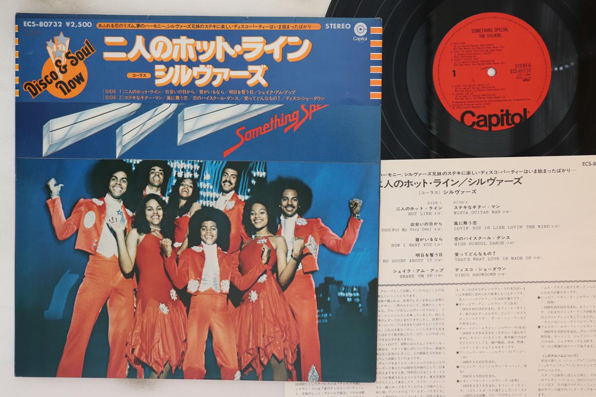 LP Пластинка SYLVERS - Something Special ECS80732 CAPITOL 1976 Япония Оби Соул/Фанк Б/У
LP Пластинка SYLVERS - Something Special ECS80732 CAPITOL 1976 Япония Оби Соул/Фанк Б/У