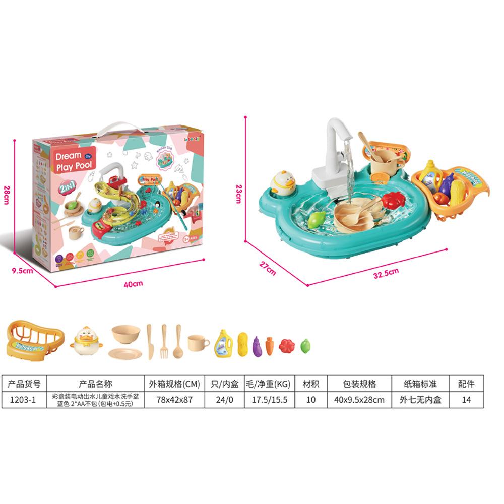 Детский электрический циркуляционный умывальник для мытья, кухонный набор, игрушки для мытья посуды в игровой домик
Детский электрический циркуляционный умывальник для мытья, кухонный набор, игрушки для мытья посуды в игровой домик