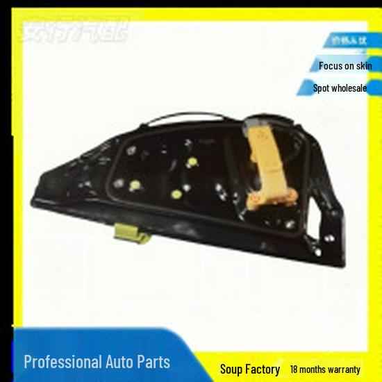 Glass Lift Frame Kit LR060138/139, LR032028/029 Wiper
Glass Lift Frame Kit LR060138/139, LR032028/029 Wiper