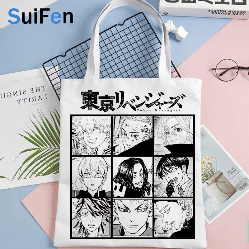 tokyo revengers сумка для покупок сумочка джутовая сумка tote bolso bag reciclaje sacola cabas
tokyo revengers сумка для покупок сумочка джутовая сумка tote bolso bag reciclaje sacola cabas
