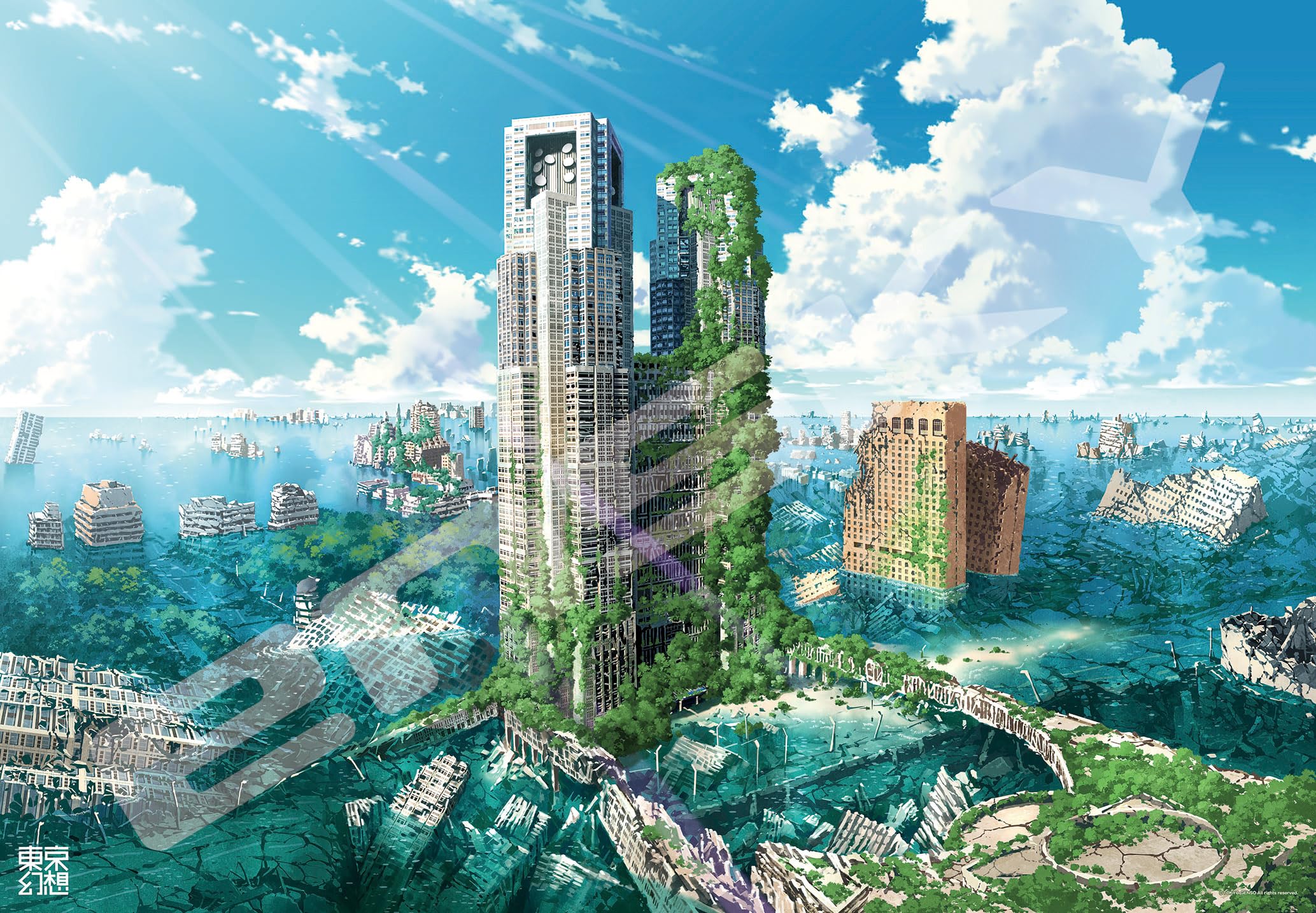 Ensky 1000 Piece Jigsaw Puzzle Tokyo Fantasy Tokyo Metropolitan Government Building Fantasy 1000T-159
Ensky 1000 Piece Jigsaw Puzzle Tokyo Fantasy Tokyo Metropolitan Government Building Fantasy 1000T-159