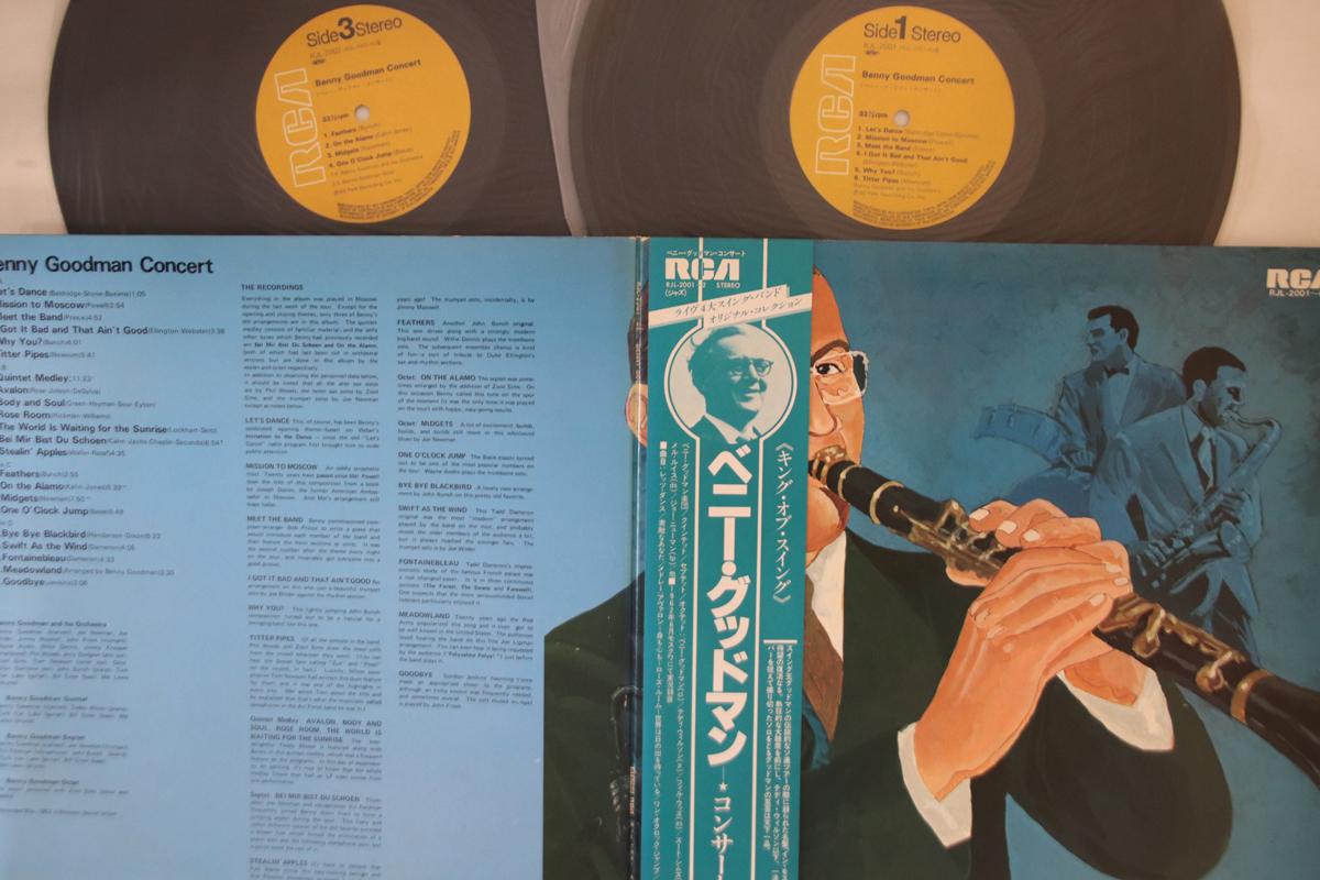 Виниловая пластинка БЕННИ ГУДМАН - Концерт Бенни Гудмана RJL2001 RCA 1980 Япония Оби Джаз Б/У
Виниловая пластинка БЕННИ ГУДМАН - Концерт Бенни Гудмана RJL2001 RCA 1980 Япония Оби Джаз Б/У