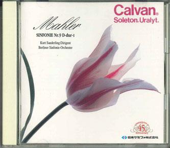CD КУРТ ЗАНДЕРЛИНГ - Малер / Симфония №. 9 ре минор TKNK1030 TOKUMA JAPAN 1996 Япония Классика Б/У
CD КУРТ ЗАНДЕРЛИНГ - Малер / Симфония №. 9 ре минор TKNK1030 TOKUMA JAPAN 1996 Япония Классика Б/У