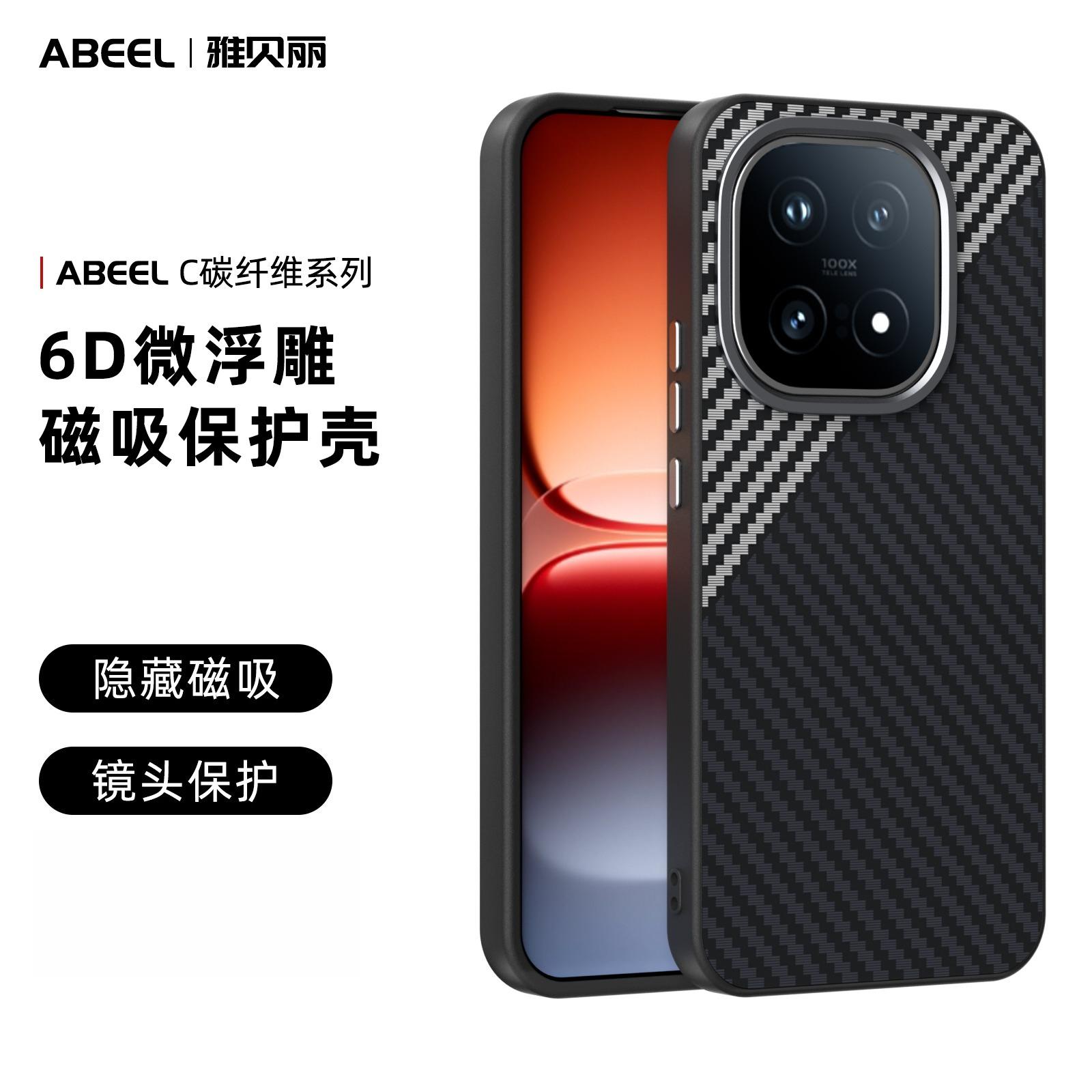 IQOO15 Invisible Magnetic Carbon Fiber Phone Case for Vivo IQOO 15 Wireless Charging Hardware Lens TPU+PC Full Protection Cover vivo iQOO 15 срібний
IQOO15 Invisible Magnetic Carbon Fiber Phone Case for Vivo IQOO 15 Wireless Charging Hardware Lens TPU+PC Full Protection Cover vivo iQOO 15 срібний