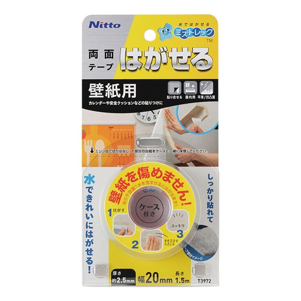 Nitoms Mizutrek Removable Double-Sided Tape for Wallpaper, Indoor Easy to Adhesive, Fixed, Peel, Width 20mm x Length 1.5m T3972
Nitoms Mizutrek Removable Double-Sided Tape for Wallpaper, Indoor Easy to Adhesive, Fixed, Peel, Width 20mm x Length 1.5m T3972