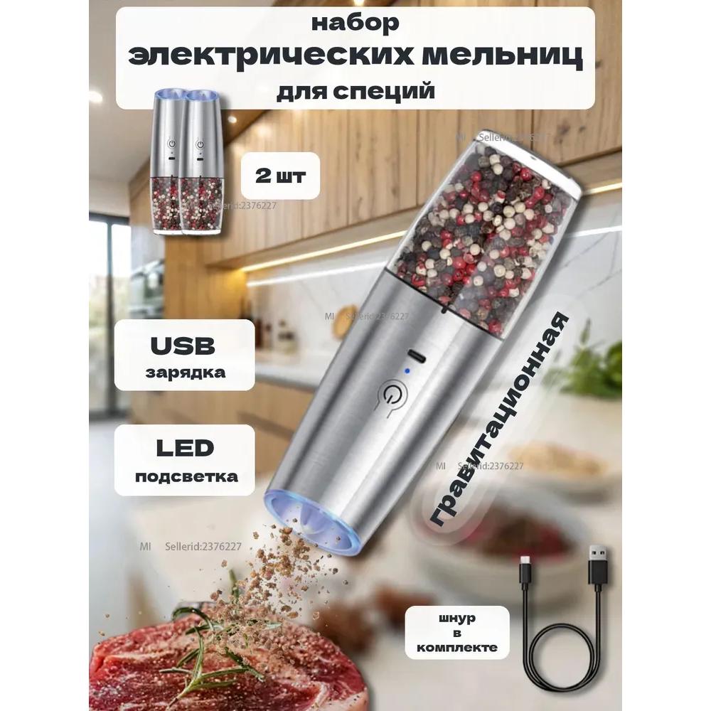 Special electric grinder, 2 sets. Option1
Special electric grinder, 2 sets. Option1