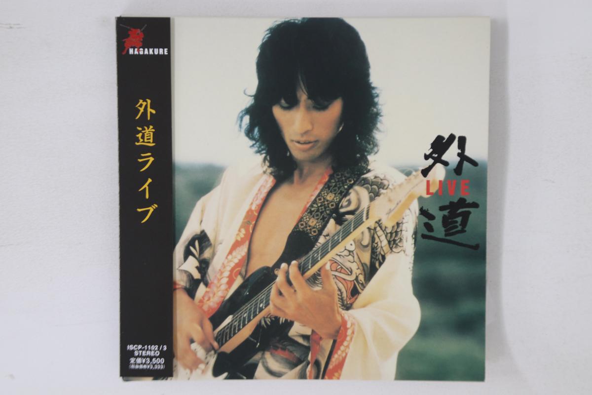 CD GEDO - Gedo Live(Paper Sleeve) ISCP11023 HAGAKURE 2002 Japan Obi Japanese Pop/Rock Used
CD GEDO - Gedo Live(Paper Sleeve) ISCP11023 HAGAKURE 2002 Japan Obi Japanese Pop/Rock Used
