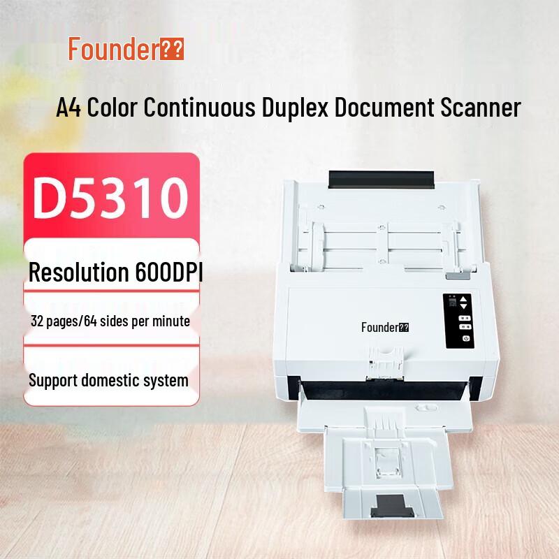 Founder D5310 A4 High-Speed Duplex Scanner CN plug (adapter included)
Founder D5310 A4 High-Speed Duplex Scanner CN plug (adapter included)