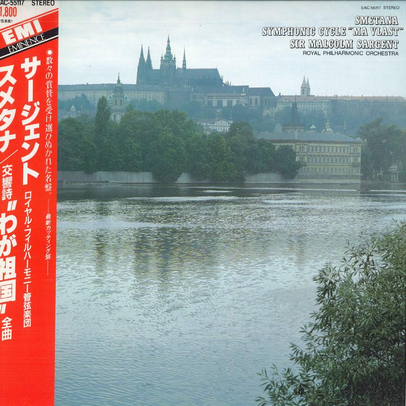 LP-пластинка Сэр МАЛКОЛЬМ САРДЖЕНТ, КОРОЛЕВСКИЙ ФИЛАРМОНИЧЕСКИЙ ОРКЕСТР - Сметана: Симфоническая поэма Моя страна EAC55117 EMI EMINENCE Япония Оби Классика Б/у
LP-пластинка Сэр МАЛКОЛЬМ САРДЖЕНТ, КОРОЛЕВСКИЙ ФИЛАРМОНИЧЕСКИЙ ОРКЕСТР - Сметана: Симфоническая поэма Моя страна EAC55117 EMI EMINENCE Япония Оби Классика Б/у