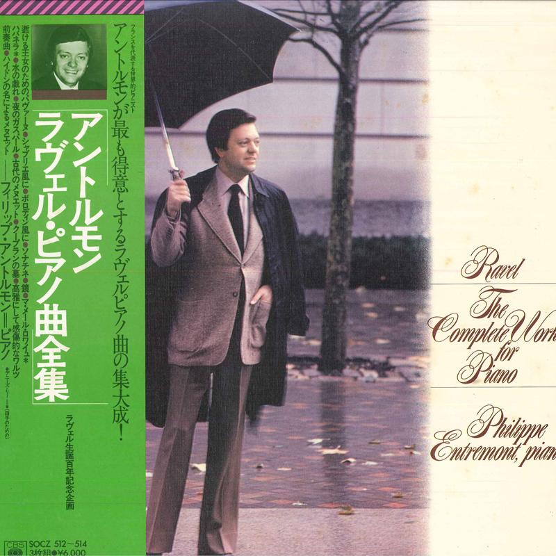 LP Record PHILIPPE ENTREMONT Ravel Complete Works For Piano SOCZ512514 CBS SONY 1974 Japan Obi Classical Used
LP Record PHILIPPE ENTREMONT Ravel Complete Works For Piano SOCZ512514 CBS SONY 1974 Japan Obi Classical Used