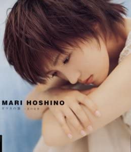CD MARI HOSHINO, HIROYUKI MATSUDA, MAR - Glass no tsubasa-hoshinokinka- UUCH5025 Japan Japanese Pop/Rock Used
CD MARI HOSHINO, HIROYUKI MATSUDA, MAR - Glass no tsubasa-hoshinokinka- UUCH5025 Japan Japanese Pop/Rock Used