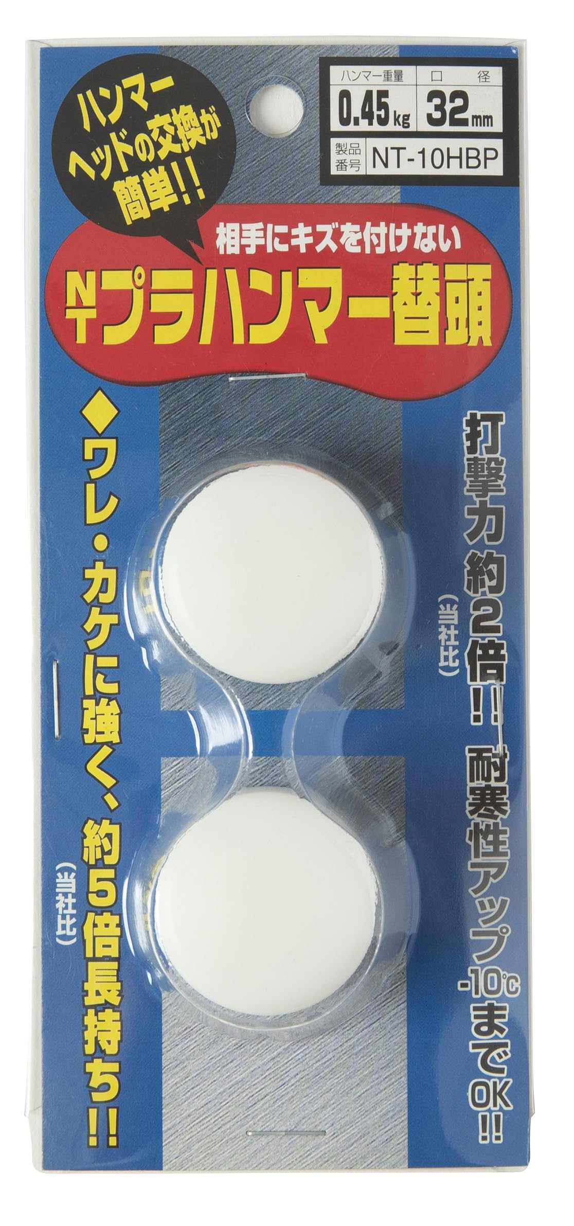 OH Industries NT Пластиковый молоток Сменная головка NT-20HBP
OH Industries NT Пластиковый молоток Сменная головка NT-20HBP