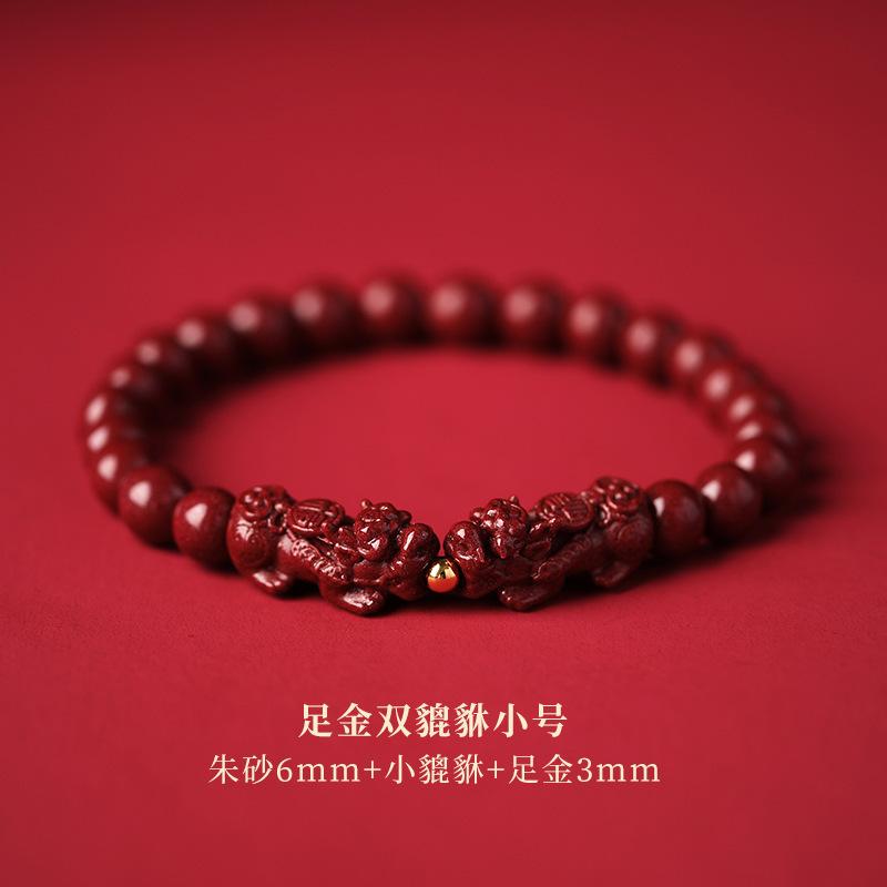 New cinnabar bracelet for women, Pixiu bracelet for men, couple s Pixiu bracelet, Buddhist beads Gold Pixiu6mm
New cinnabar bracelet for women, Pixiu bracelet for men, couple s Pixiu bracelet, Buddhist beads Gold Pixiu6mm