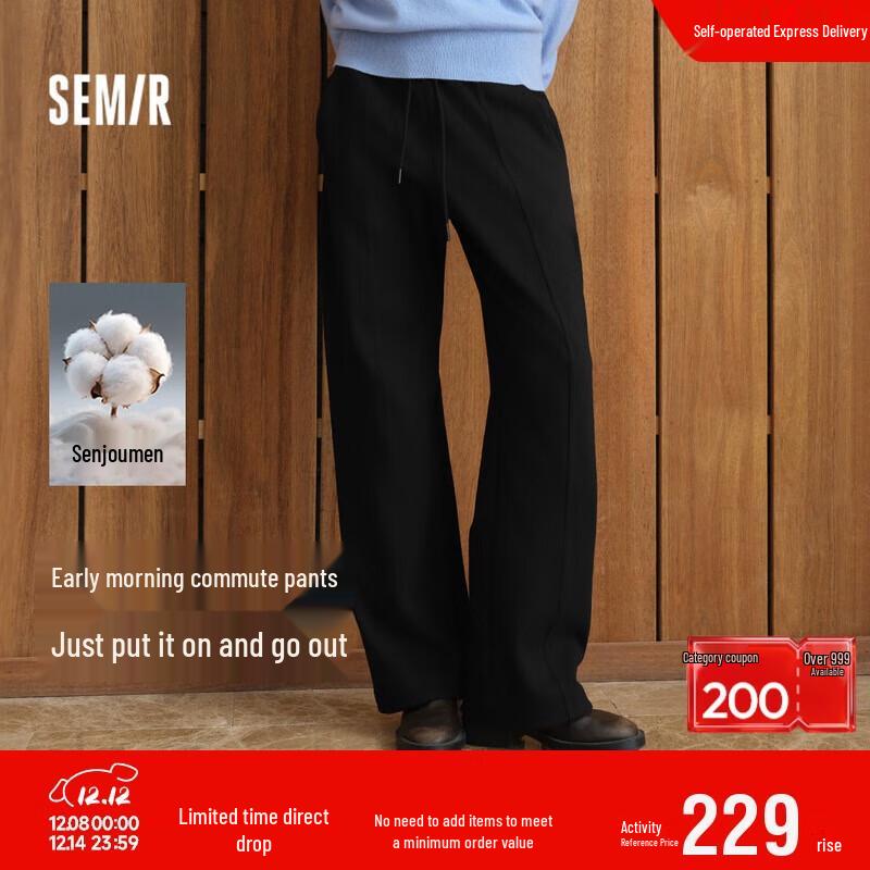 Женские спортивные брюки Semir широкого кроя с кулиской и оборками S
Женские спортивные брюки Semir широкого кроя с кулиской и оборками S