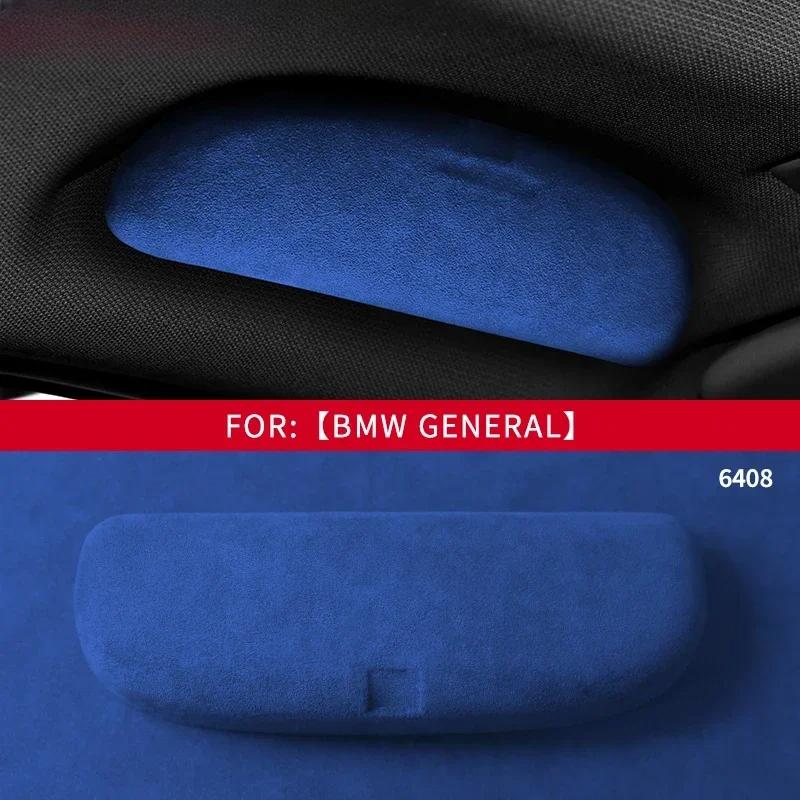Держатель для автомобильных очков, чехол для солнцезащитных очков, замшевый автомобильный органайзер для хранения, футляр для солнцезащитных очков для BMW 1/2/3/4/5/6/7 серии G01 G02 синий
Держатель для автомобильных очков, чехол для солнцезащитных очков, замшевый автомобильный органайзер для хранения, футляр для солнцезащитных очков для BMW 1/2/3/4/5/6/7 серии G01 G02 синий