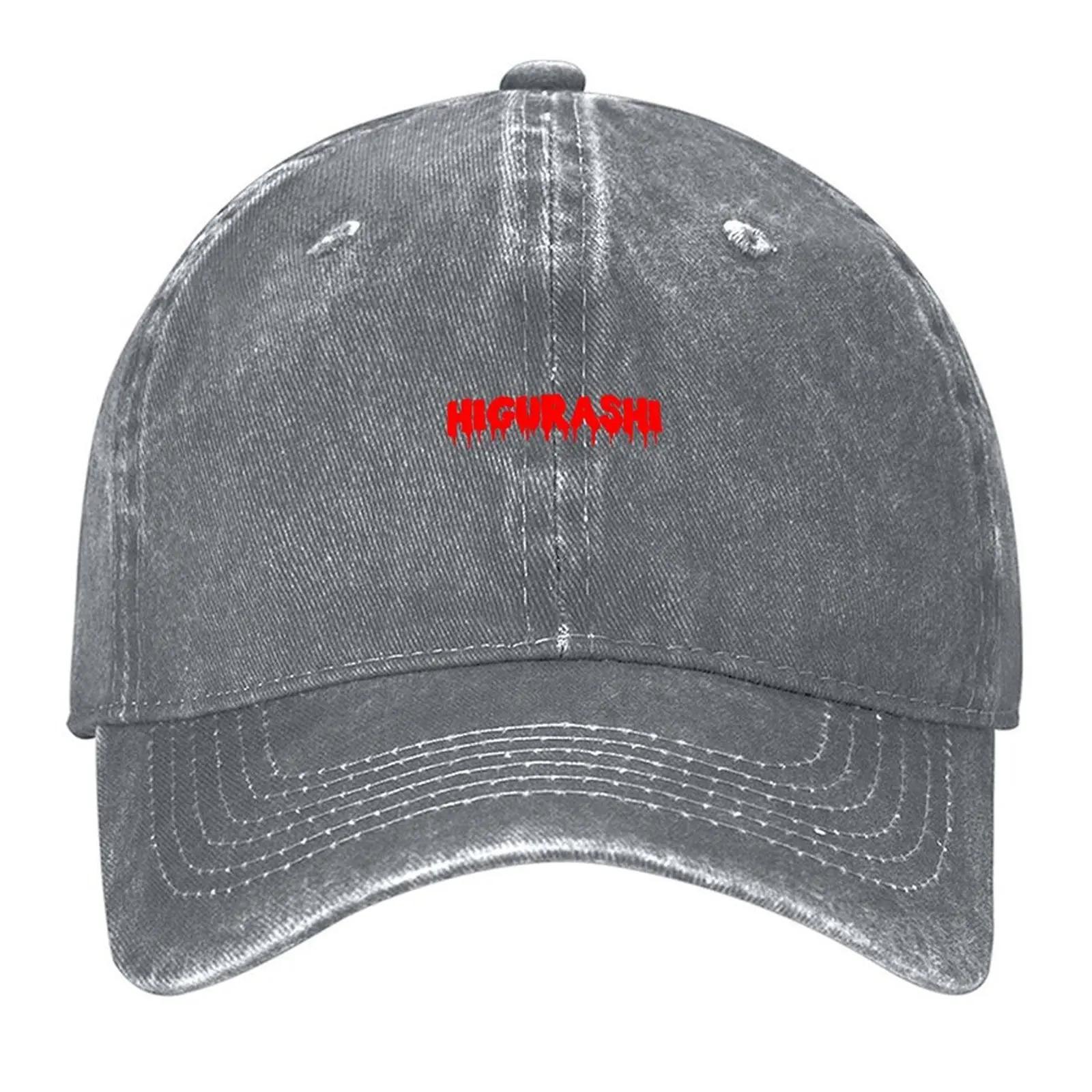 Higurashi no Naku Koro ni blood font Baseball Cap Male hat designer cap Beach Bag Horse Hat Men s Hats Women s
Higurashi no Naku Koro ni blood font Baseball Cap Male hat designer cap Beach Bag Horse Hat Men s Hats Women s