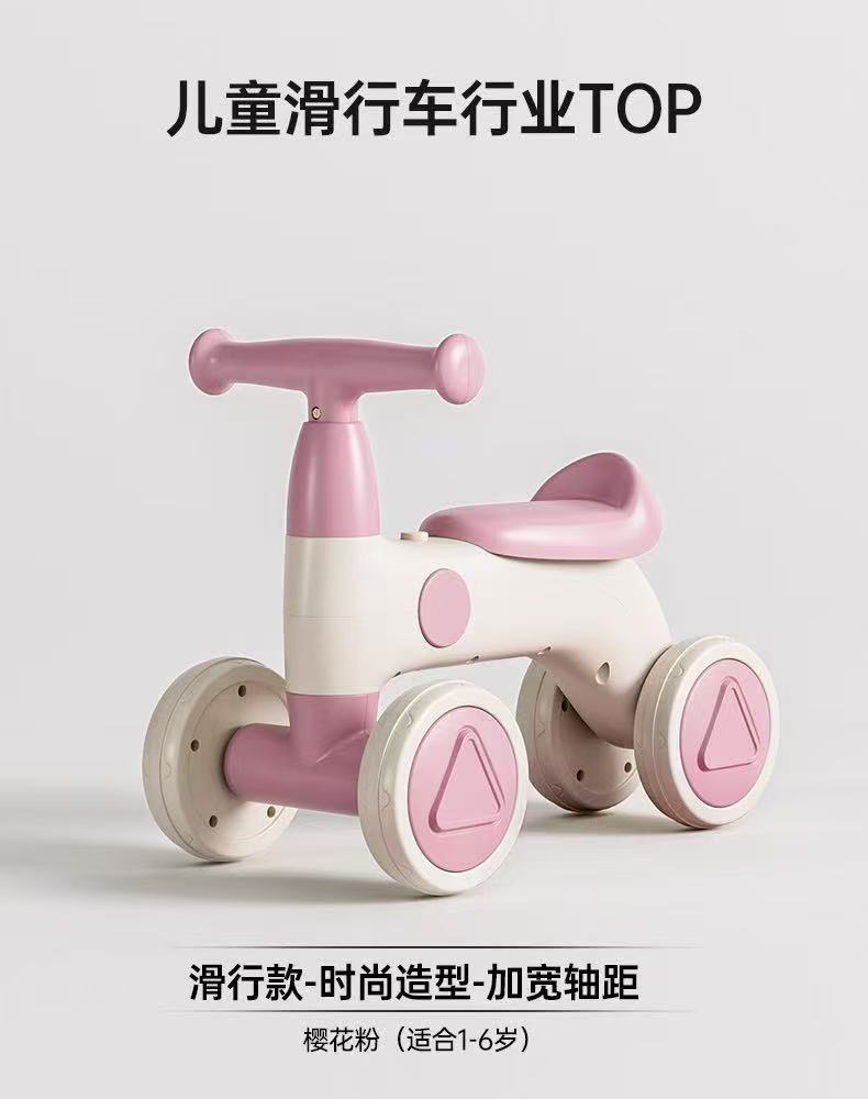 Детский пятизащитный детский балансировочный велосипед дизайн четырехколесный самокат новый мужской скручивающийся скользящий ходунок девочка четыре колеса розовый
Детский пятизащитный детский балансировочный велосипед дизайн четырехколесный самокат новый мужской скручивающийся скользящий ходунок девочка четыре колеса розовый