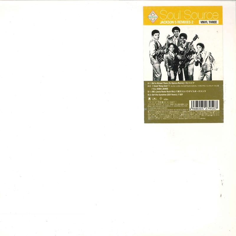 12inch Record Soul Source Jackson 5 Remixes 2 UPJH1022 MOTOWN 2001 Japan Japanese Club Dance
12inch Record Soul Source Jackson 5 Remixes 2 UPJH1022 MOTOWN 2001 Japan Japanese Club Dance