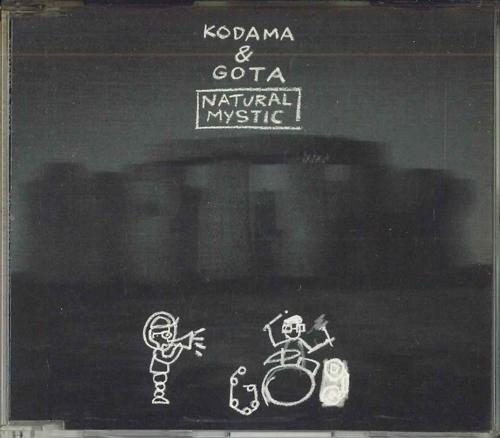 CD KODAMA GOTA Natural MysticJames No GYAKUSHUU SRCS8164 SONY Japan ObiJapanese PopRock Used
CD KODAMA GOTA Natural MysticJames No GYAKUSHUU SRCS8164 SONY Japan ObiJapanese PopRock Used