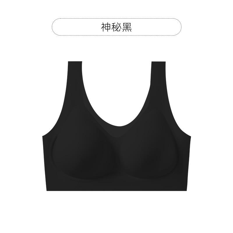 Summer ultra-thin soft support ice silk non-marking anti-sagging gathering sub-milk breathable vest XL(85ABC)
Summer ultra-thin soft support ice silk non-marking anti-sagging gathering sub-milk breathable vest XL(85ABC)