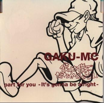 CD GAKUMC GAKU KAZUO ISHIJIMA Bokuhabokudedarekajanai ARCJ92PROMO Japan ObiJapanese Club Dance Used
CD GAKUMC GAKU KAZUO ISHIJIMA Bokuhabokudedarekajanai ARCJ92PROMO Japan ObiJapanese Club Dance Used