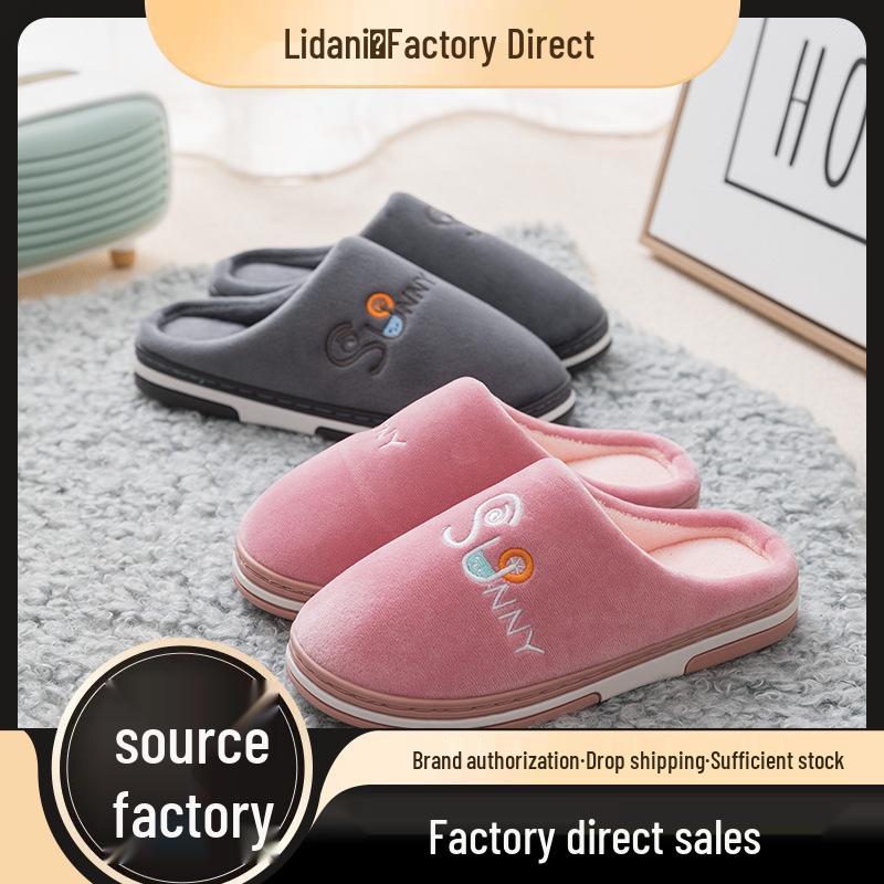 Cozy Winter Cotton Slippers: Cute Thick-Soled Plush Indoor Footwear for Women and Men 38-39 (Fits 37-38)
Cozy Winter Cotton Slippers: Cute Thick-Soled Plush Indoor Footwear for Women and Men 38-39 (Fits 37-38)