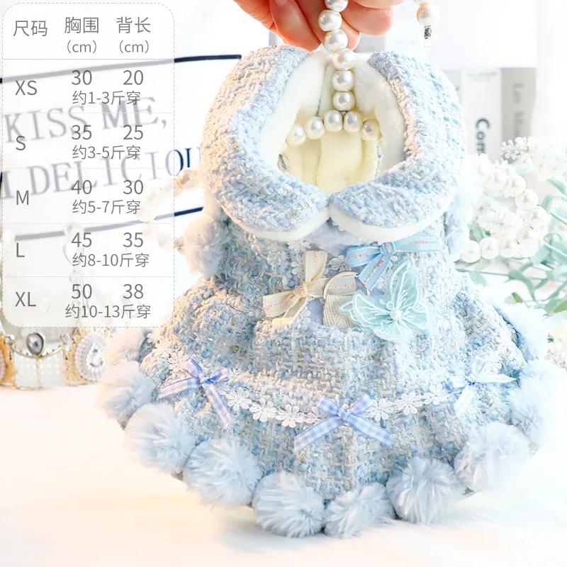 Одежда для собак Шерстяная одежда Осенняя зимняя одежда Толстая юбка принцессы с кошкой Пузырьковая маленькая собачка Тедди Медведь Одежда для щенков Рождество S
Одежда для собак Шерстяная одежда Осенняя зимняя одежда Толстая юбка принцессы с кошкой Пузырьковая маленькая собачка Тедди Медведь Одежда для щенков Рождество S