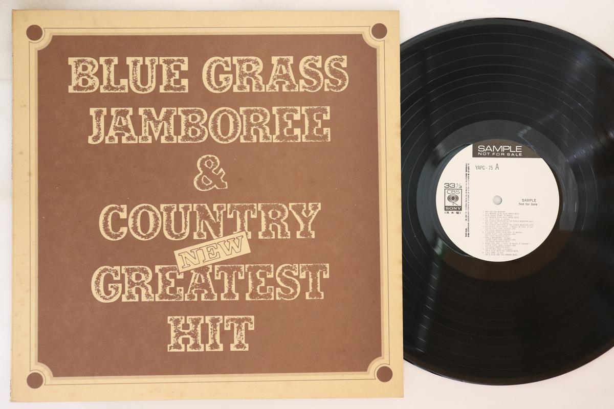 LP Record VARIOUS - Blue Grass Jamboree & Country New G YAPC75PROMO CBS SONY Japan Country Used
LP Record VARIOUS - Blue Grass Jamboree & Country New G YAPC75PROMO CBS SONY Japan Country Used