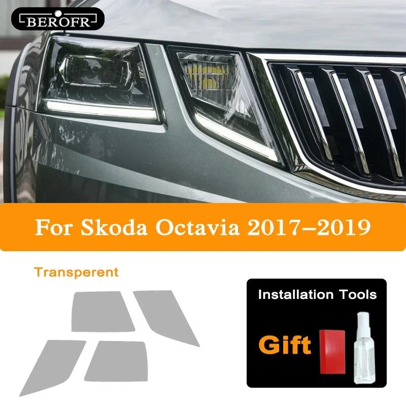 Для Skoda Octavia 2017 2018 Автомобільні Фари Тонування Чорна Захисна Плівка Захист Прозорі TPU Наклейки Аксесуари прозорий
Для Skoda Octavia 2017 2018 Автомобільні Фари Тонування Чорна Захисна Плівка Захист Прозорі TPU Наклейки Аксесуари прозорий