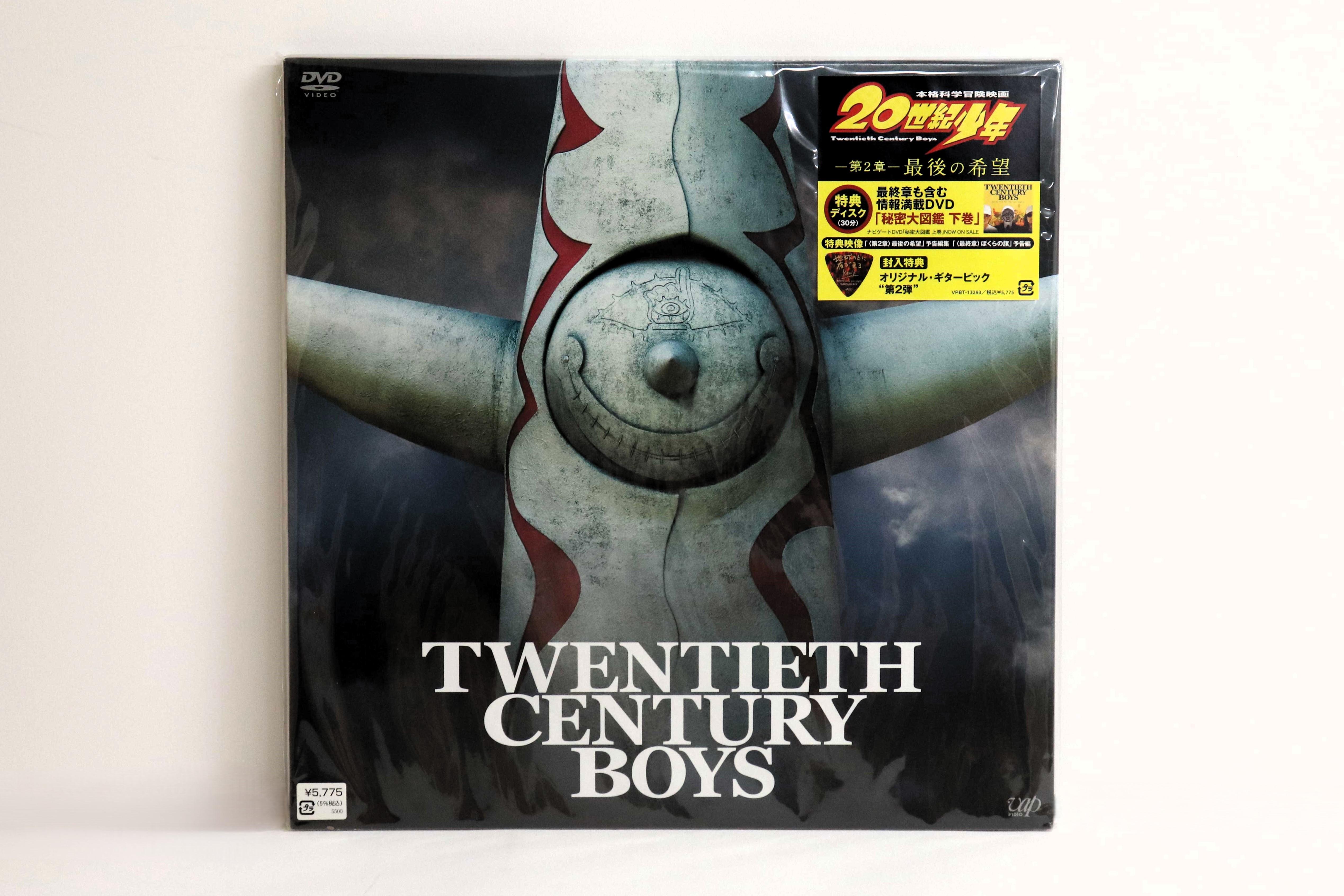 DVD ЮКИХИКО ЦУЦУМИ - Парни XX века Глава 2 Последний VPBT13293 VAP 2009 Япония Фильмы и DVD Б/У
DVD ЮКИХИКО ЦУЦУМИ - Парни XX века Глава 2 Последний VPBT13293 VAP 2009 Япония Фильмы и DVD Б/У