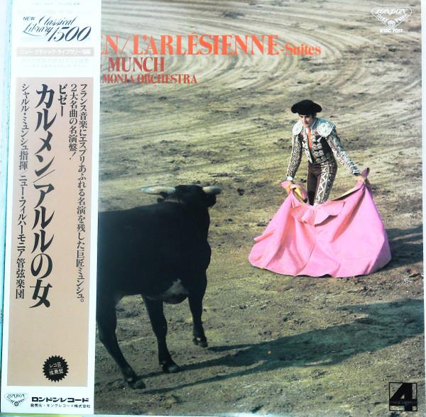 LP Record NEW PHILHARMONIA ORCHESTRA CONDUCTE Bizet Carmen Arles Woman K15C7017 LONDON 1985 Japan Obi Classical Used
LP Record NEW PHILHARMONIA ORCHESTRA CONDUCTE Bizet Carmen Arles Woman K15C7017 LONDON 1985 Japan Obi Classical Used