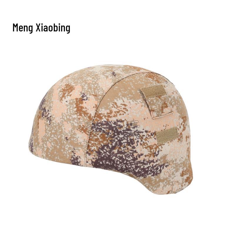 Dream Soldier Camouflage Helmet Cover
Dream Soldier Camouflage Helmet Cover